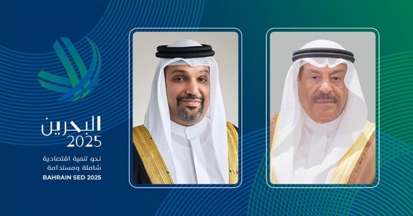 منتدى " نحو تنمية اقتصادية شاملة ومستدامة" ينطلق غدًا بتنظيم من مجلس الشورى