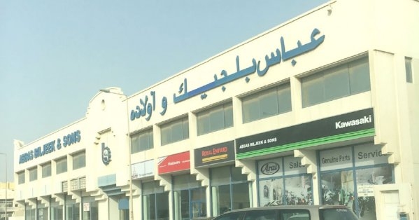 دراسة احتياجات السوق منذ الستينات أثمرت 5 مجالات لشركة عباس بلجيك وأولاده