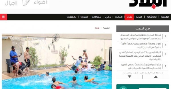 البرك المرخصة 'اختيار مهم'.. لكن أرواح الأطفال 'أكبر أهمية'