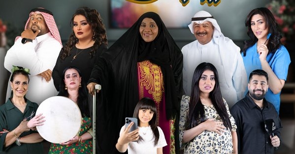 ابتداء من ثاني أيام عيد الأضحى... "يرجى الانتباه"