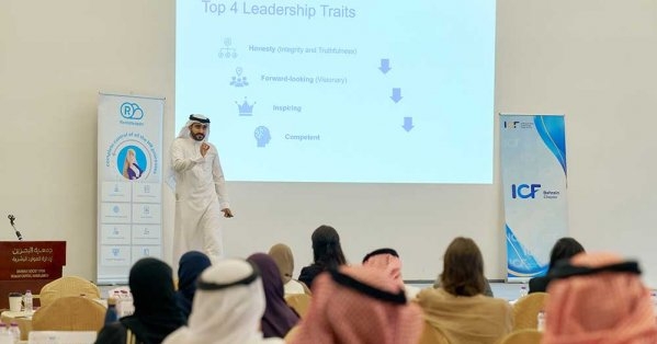 جمعية البحرين لإدارة الموارد البشرية تطلق مبادرة "HR Connect"