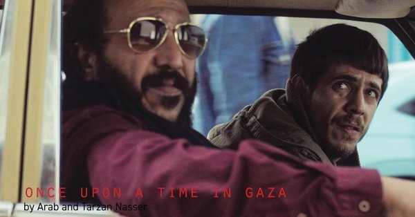 الفيلم الفلسطيني "كان يا ماكان في غزة" في كان السينمائي