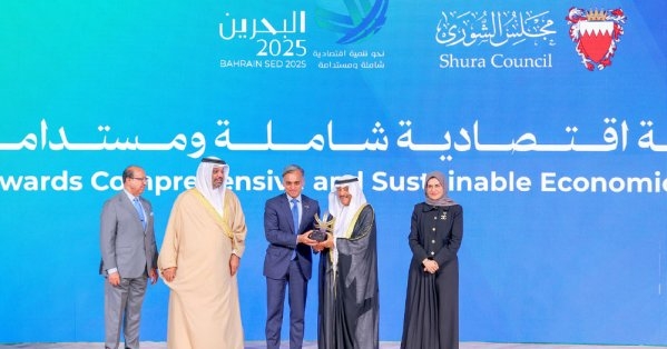 'البحرين الوطني' يرعى منتدى 'نحو تنمية اقتصادية شاملة ومستدامة'