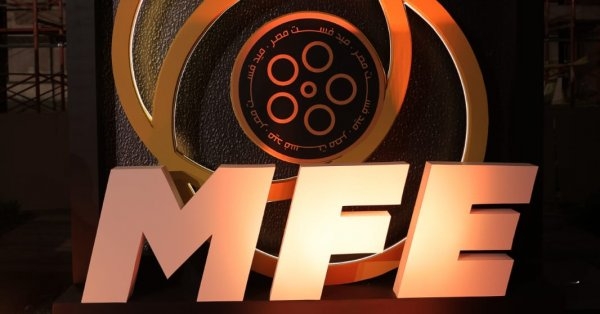 "ميدفست مصر" يمدد موعد التقديم للمسابقة الرسمية