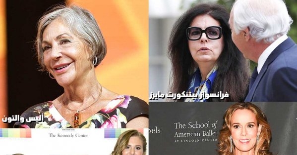 أغنى 5 نساء في العالم عام 2025