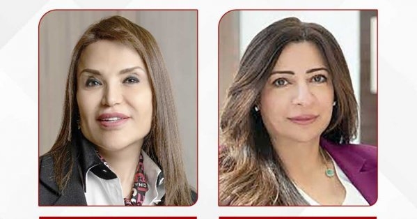 سيدتان من أبرز القيادات في القطاع المالي الخليجي ضمن قائمة 'فورتشن'