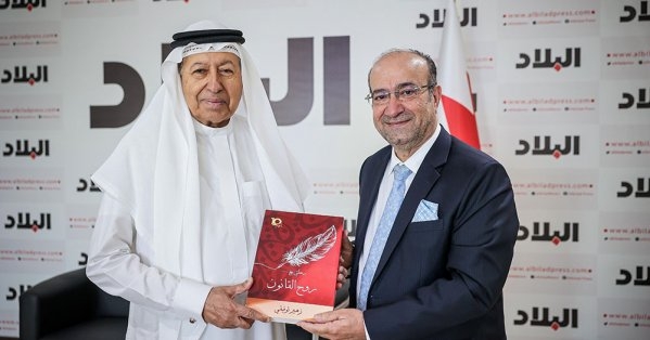 رئيس مجلس إدارة "البلاد" يستقبل الكاتب زهير توفيقي