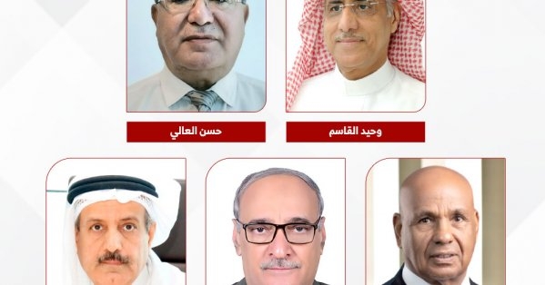 لجنة تقييم 'أقوى 30 مصرفا خليجيا 2025' تعقد أول اجتماعاتها