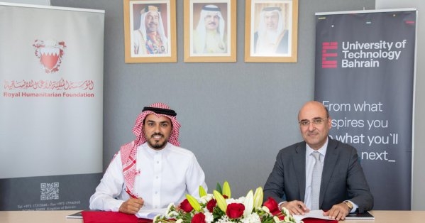المؤسسة الملكية للأعمال الإنسانية توقع اتفاقية تعاون مع جامعة البحرين للتكنولوجيا