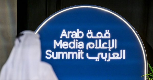وزير الإعلام يشارك بجلسة نقاشية في فعاليات اليوم الثاني من "قمة الإعلام العربي 2025"