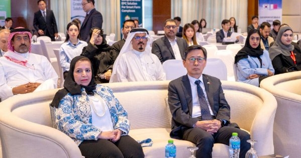 المنتدى الاقتصادي البحريني الكوري السابع: استراتيجيات لتنويع التعاون الاقتصادي بين البحرين وكوريا