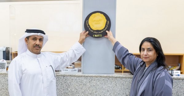 'المواصلات والاتصالات' تتسلم سبعة دروع ذهبية