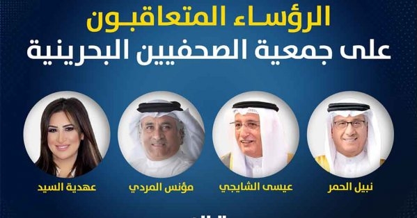 الصحــافـــة صــوت الشعـــب ومـــرآة للحـــق