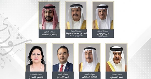 "خارجية الشورى": فوز البحرين بعضوية مجلس الأمن تتويج لدبلوماسيتها ومبادراتها العالمية لترسيخ السلام والتسامح