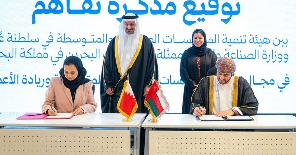 توقيع مذكرة تفاهم بين صادرات البحرين وتنمية المؤسسات الصغيرة والمتوسطة بسلطنة عُمان