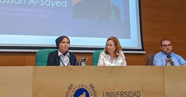 رئيس قطاع حقوق الإنسان بوزارة الخارجية تشارك في مؤتمر حول حقوق المرأة في المنطقة العربية والعالم