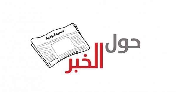 القطاع الخاص في قلب التوجهات الاقتصــاديــة الجـديــدة بلبحـريــن