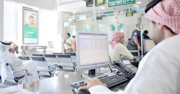11 بنكًا سعوديًّا يدخلون سباق 'أقوى 30 مصرفًا خليجيًّا 2025'