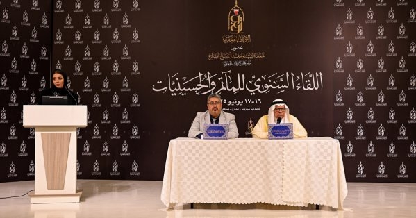 الأوقاف الجعفرية تعقد اللقاء السنوي للمآتم النسائية استعداداً لموسم عاشوراء