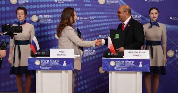 توقيع مذكرتي تفاهم وتعاون إعلامي بين البحرين وروسيا في منتدى سانت بطرسبورغ