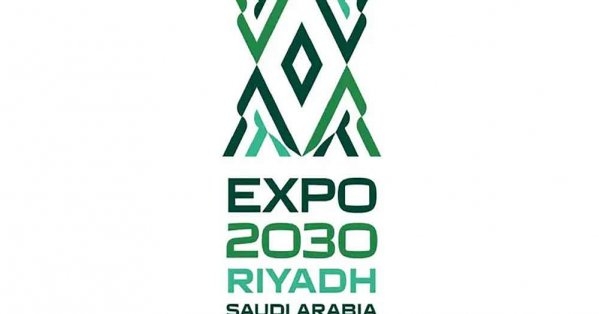 صندوق الاستثمارات العامة يطلق شركة 'إكسبو 2030 الرياض' لتطوير المرافق وتنمية السياحة المستدامة