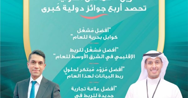 'زين – عمانتل الدولية' تحصد أربع جوائز دولية