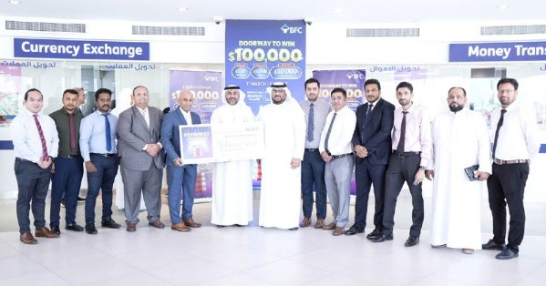 'البحرين المالية (BFC)' تعلن عن الفائزين بالجائزة الكبرى
