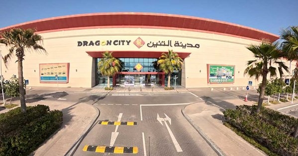 'التنين البحرين' تطلق حملة صيفية كبرى