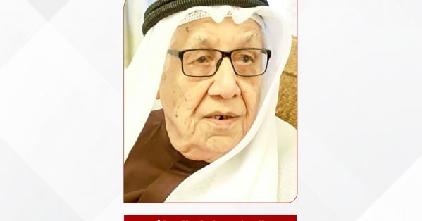 رحيل سلمان الصباغ.. أول سفير بحريني لدى بغداد