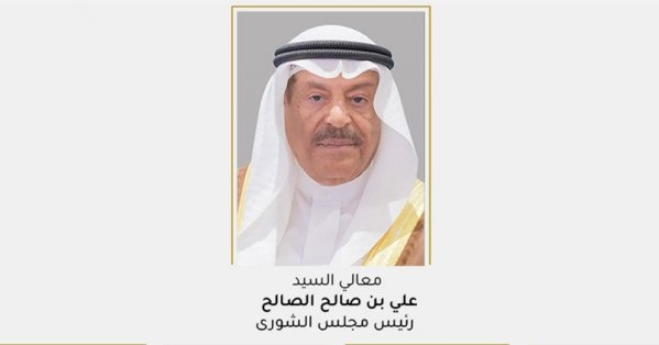 رئيس مجلس الشورى يتوجَّه إلى روسيا الاتحادية في زيارة رسمية