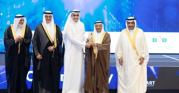 "بنفت" تحصد جائزة البحرين للمحتوى الرقمي عن خدمة "هدية" بتطبيقها "بنفت بي"