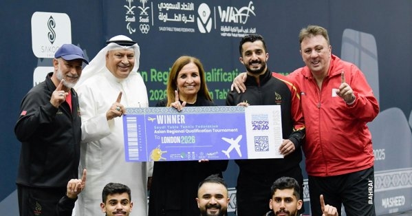 منتخب العموم لكرة الطاولة يغادر لمعسكر خارجي في صربيا