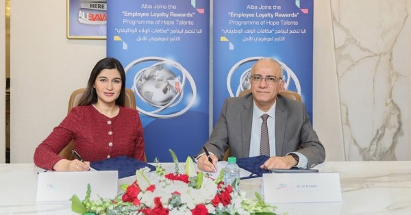 البا توقع اتفاقية مع "موهوبي الأمل" للانضمام لبرنامج مكافآت الولاء الوظيفي