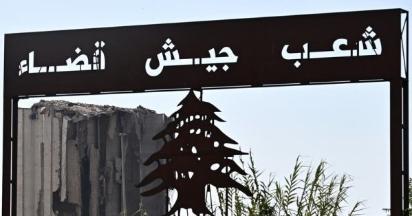 جلسة "حاسمة" في لبنان حول سلاح حزب الله.. وحلفاؤه يتراجعون