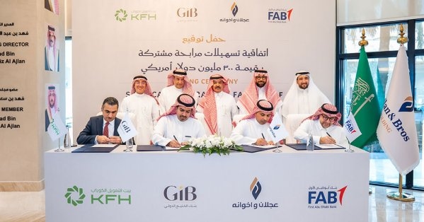 شركة عجلان وإخوانه تُتم بنجاح أول تسهيل مرابحة مشترك غير مضمون بقيمة 300 مليون دولار أمريكي لأجل 7 سنوات