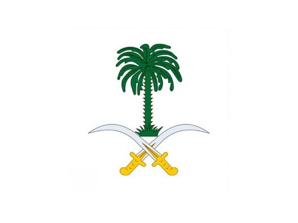 وفاة صاحبة السمو الأميرة وطفاء بنت محمد آل عبدالرحمن آل سعود