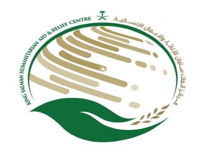 مركز الملك سلمان يدشن برنامج 'سمع السعودية' بالأردن