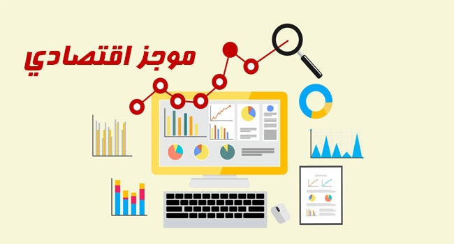 مؤشرات وأسواق