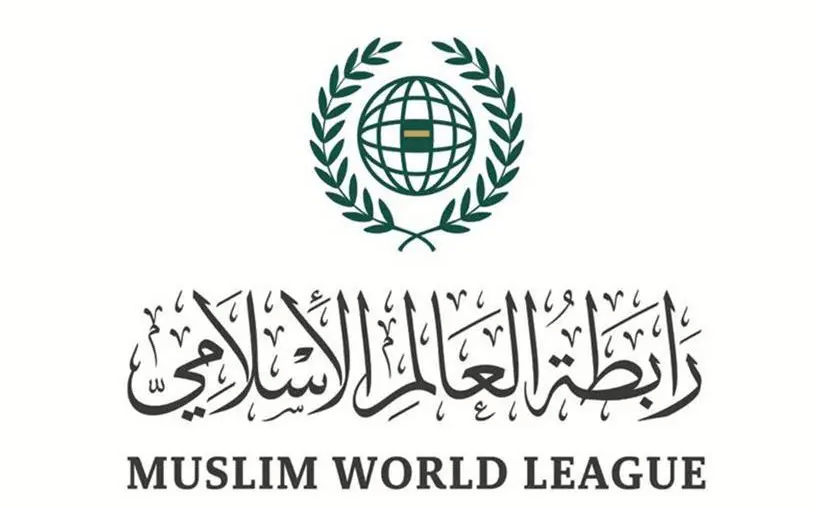 رابطة العالم الإسلامي: نجاح المملكة في مؤتمر حلّ الدولتين يمثَّل محطة مفصلية في تنفيذ القرارات الدولية تجاه القضية الفلسطينية