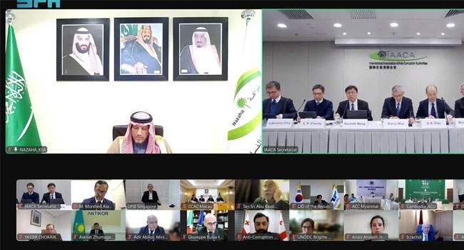 المملكة عضو في الرابطة الدولية لمكافحة الفساد «IAACA».. تفعيل التعاون الدولي والشفافية والنزاهة في مختلف البلدان