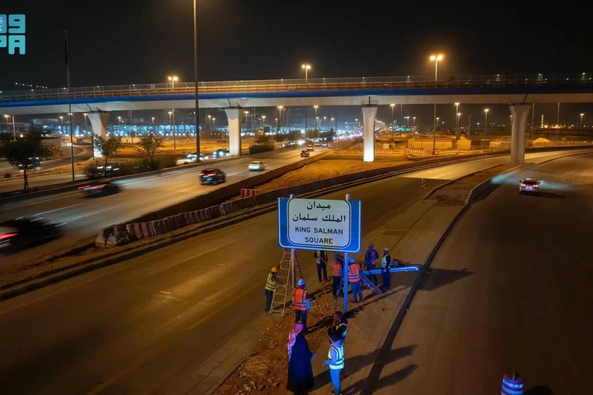 تركيب اللوحات الدلالية للأئمة والملوك على 15 ميدانًا بالرياض
