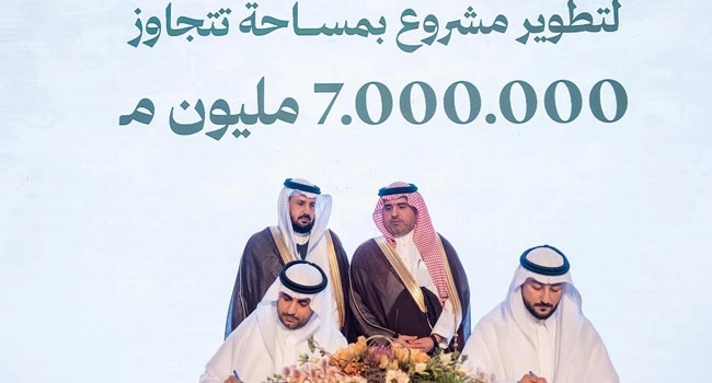 صندوق ملياري لتطوير ضاحية «سمو»