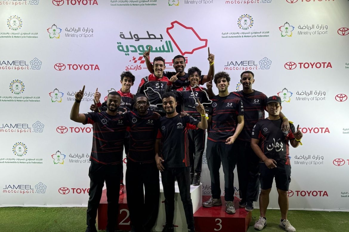 فريق 'Skyline Racing' يحصد لقب فئتي الكبار والأشبال للمحترفين في بطولة الاتحاد السعودي للكارتينج