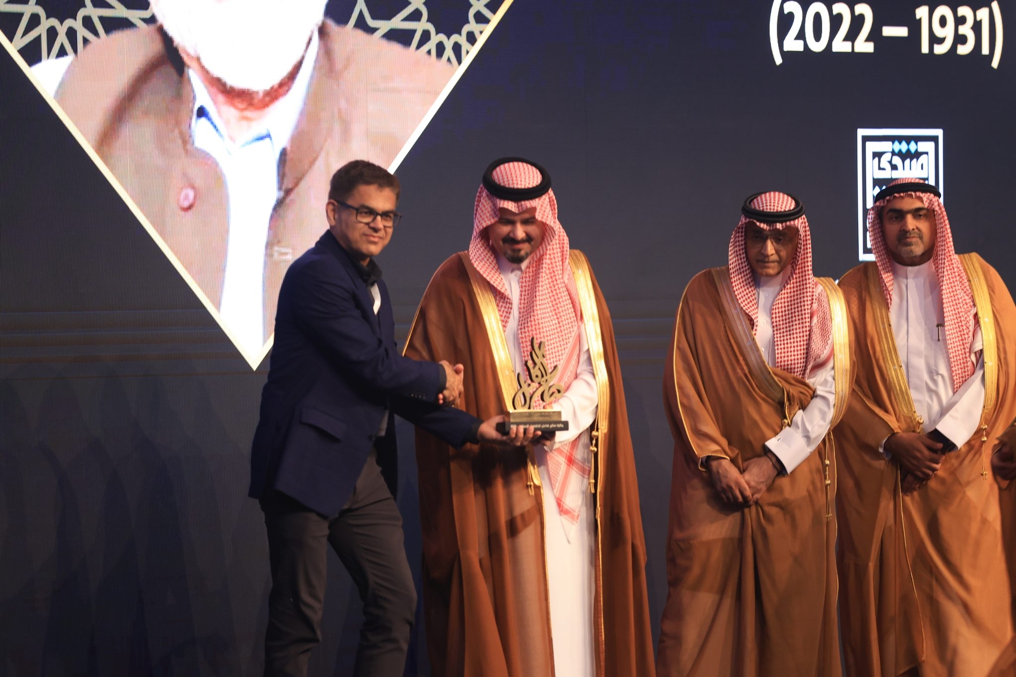 برعاية أمير المدينة.. انطلاق ندوة البركة 45 والإعلان عن موضوعات 'جائزة صالح كامل' وتكريم رواد الاقتصاد الإسلامي