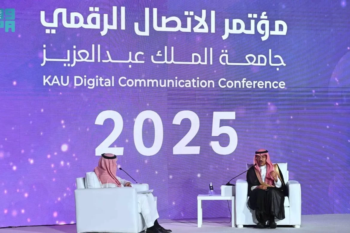 التواصل الحكومي في الأزمات.. جلسة عملية بمؤتمر الاتصال الرقمي