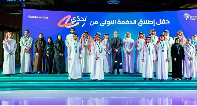 بالشراكة بين «مسك» و«غيتس».. تدشين برنامج لتعزيز دور الشباب في حلول مبتكرة