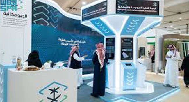 السعودية راعٍ رئيسي للمؤتمر الدولي 'الأسبوع الجيومكاني' بدبي