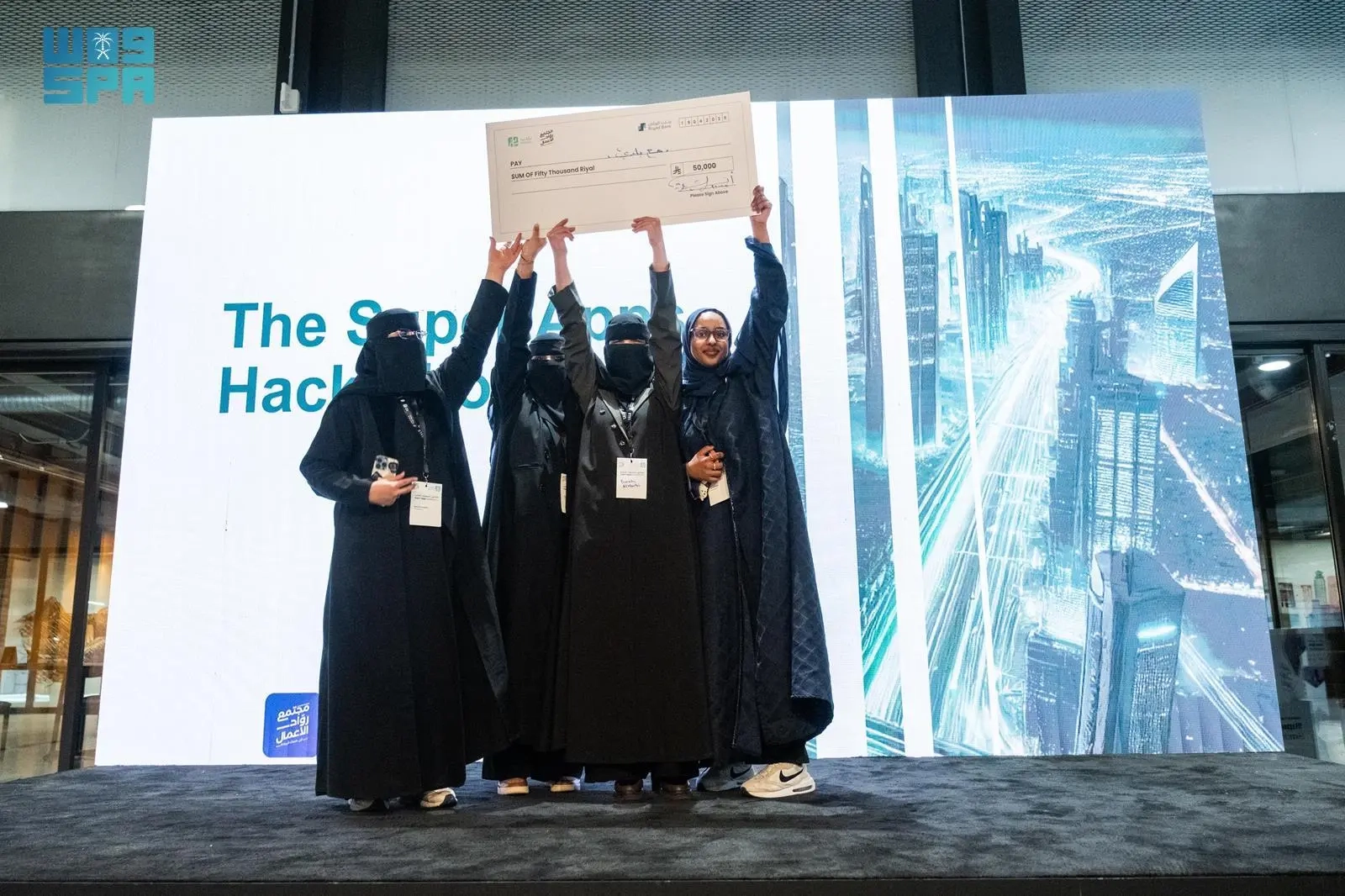 'مسك' تُمكّن المبتكرين وروّاد الأعمال من هاكاثون التطبيقات الشاملة في الرياض