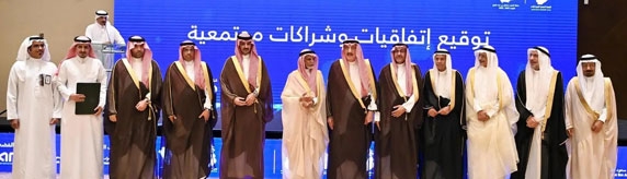 أمير جازان يشهد توقيع عدد من الاتفاقيات والشراكات المجتمعية.. تدشين حملة الأمير سلطان بن عبدالعزيز للتوحد