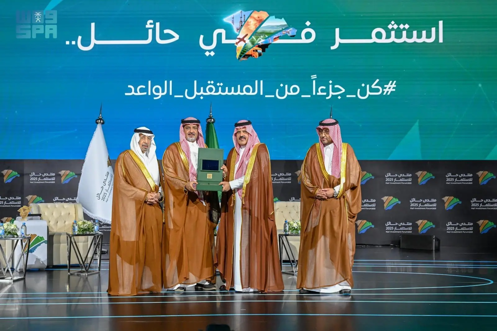 الأمير عبدالعزيز بن سعد يرعى انطلاق منتدى حائل للاستثمار